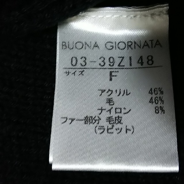 BUONA GIORNATA(ボナジョルナータ)の再値下げ ボナジョルナータ リアルファー付ニットボレロ 黒 フリーサイズ レディースのトップス(ボレロ)の商品写真