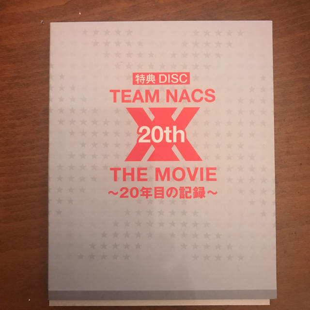 TEAM NACS 20th ANNIVERSARY Blu-ray BOX 2