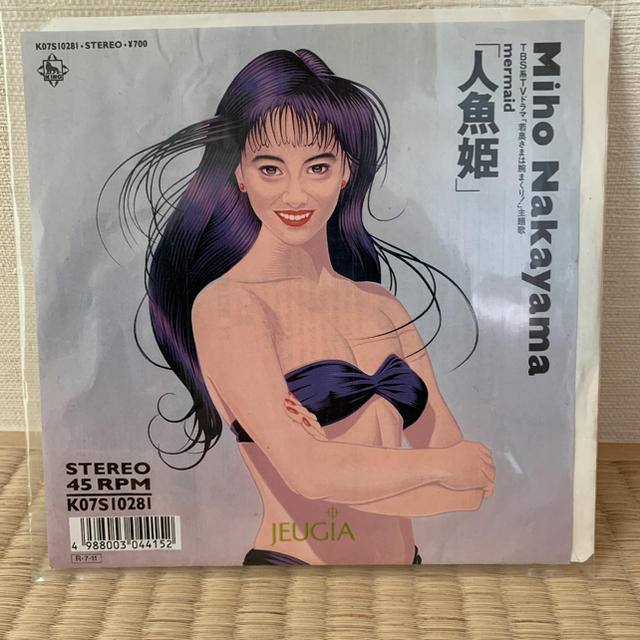 中山美穂　人魚姫　レコード エンタメ/ホビーのCD(ポップス/ロック(邦楽))の商品写真
