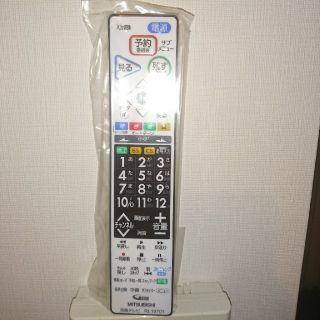 ミツビシデンキ(三菱電機)の三菱電機テレビ用リモコン(その他)