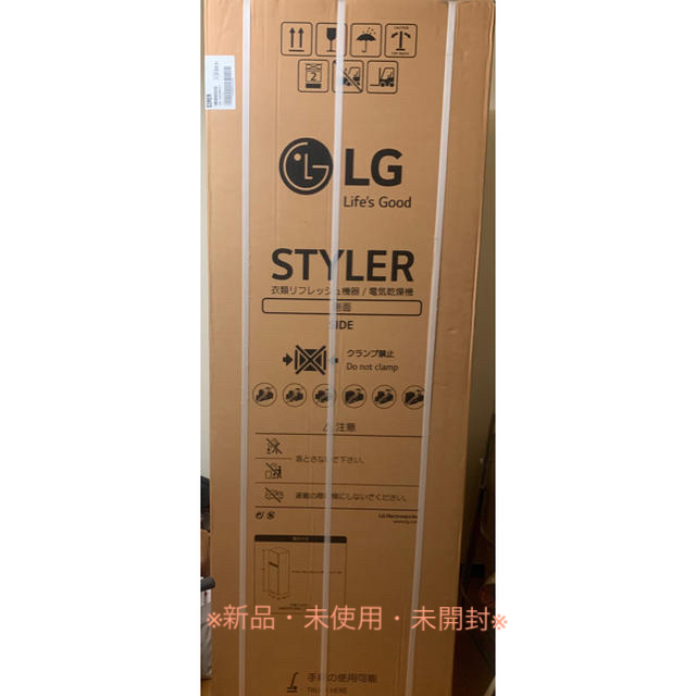 ※新品・未使用※LG スタイラー S3RER  値下げしました