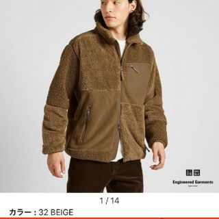 ユニクロ(UNIQLO)のsayukiさま専用(ブルゾン)