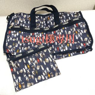 レスポートサック(LeSportsac)の【お値下げ】LESPORTSAC 2WAY ボストンバッグ(ボストンバッグ)