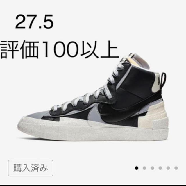 NIKE サカイ　ブレーザーMID