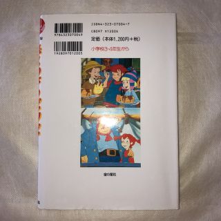 長くつ下のピッピアニメ版 の通販 By さり S Shop ラクマ 長くつ下のピッピアニメ版 の通販 By さり S Shop ラクマ