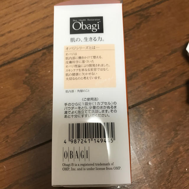 Obagi(オバジ)の【ほぼ新品】オバジC 酵素洗顔パウダー 29個有/30個中 コスメ/美容のスキンケア/基礎化粧品(洗顔料)の商品写真