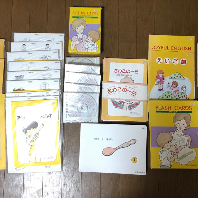 家庭保育園 パルイングリッシュ 新品CD あり キッズ/ベビー/マタニティのおもちゃ(知育玩具)の商品写真