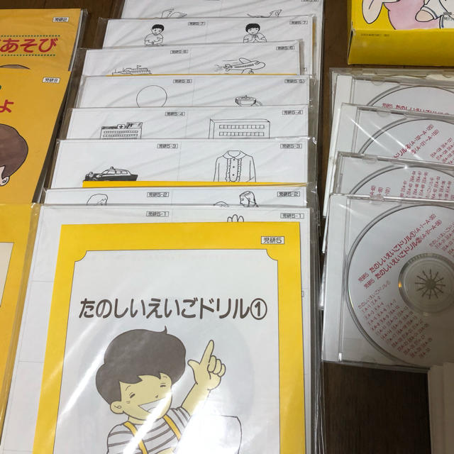 家庭保育園 パルイングリッシュ 新品CD あり キッズ/ベビー/マタニティのおもちゃ(知育玩具)の商品写真