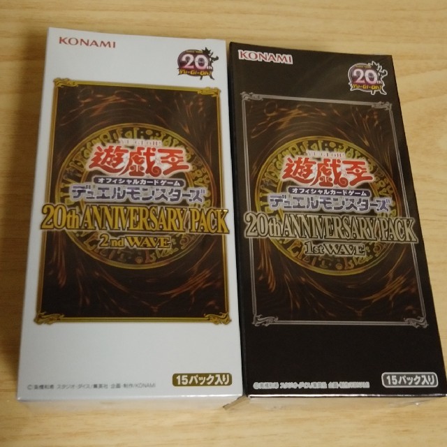 遊戯王 20th anniversarypack 1stwave 未開封box