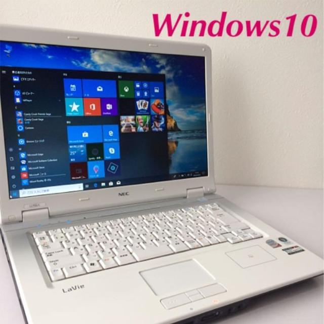 NEC - 液晶綺麗 大画面 ノート パソコン本体 windows10 NEC PC 最新の通販 by わくわく格安広場ショップ｜エヌイーシー