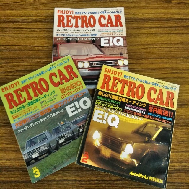 日産(ニッサン)のレRETRO CAR ３冊セット　ハコスカ　Ｑ車チューニング　国産名車カスタム　 エンタメ/ホビーの雑誌(趣味/スポーツ)の商品写真