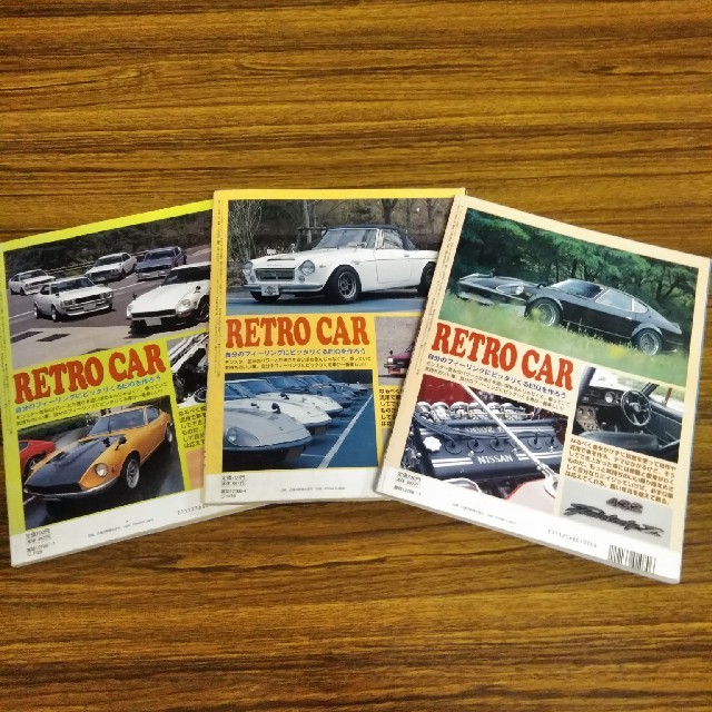 日産(ニッサン)のレRETRO CAR ３冊セット　ハコスカ　Ｑ車チューニング　国産名車カスタム　 エンタメ/ホビーの雑誌(趣味/スポーツ)の商品写真