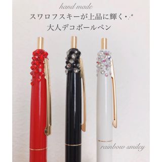 【替え芯付き！】スワロフスキー使用･:*大人デコボールペン　レッド　推し活(その他)