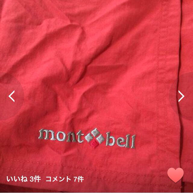 mont bell(モンベル)のモンベル ラップショーツ レディースのパンツ(キュロット)の商品写真