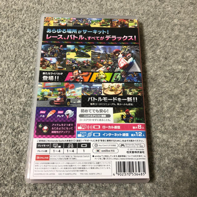 Nintendo Switch(ニンテンドースイッチ)のマリオカート8 デラックス エンタメ/ホビーのゲームソフト/ゲーム機本体(家庭用ゲームソフト)の商品写真