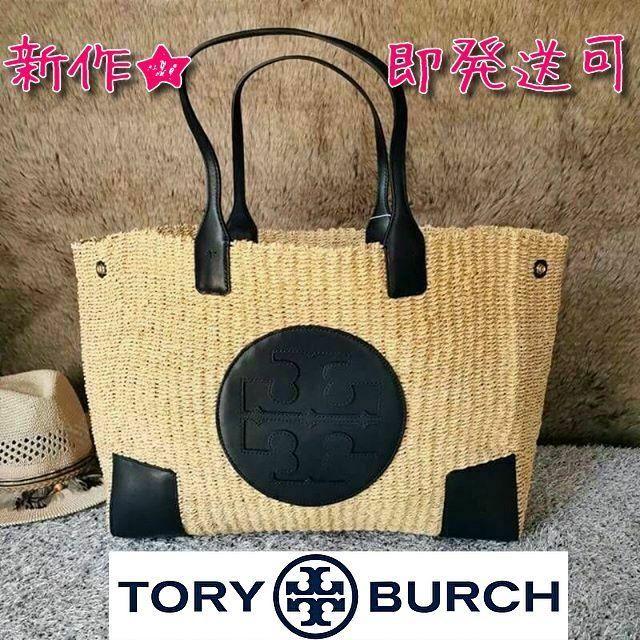 Tory Burch(トリーバーチ)の日本未入荷 トリーバーチ ELLA STRAW TOTE トート かごバッグ レディースのバッグ(かごバッグ/ストローバッグ)の商品写真