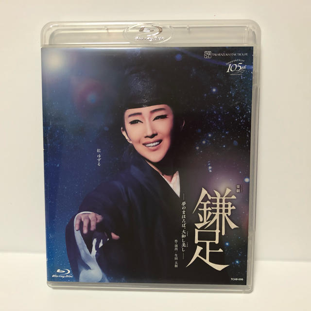 宝塚 星組 鎌足 ブルーレイDVD/ブルーレイ