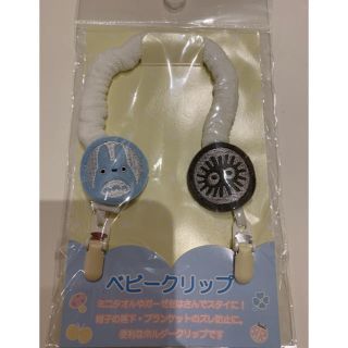 ジブリ(ジブリ)のベビークリップ トトロ 新品(その他)