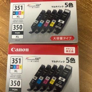 新品 Canon キャノン 大容量純正インク 351XL 350XL2個セット(PC周辺機器)