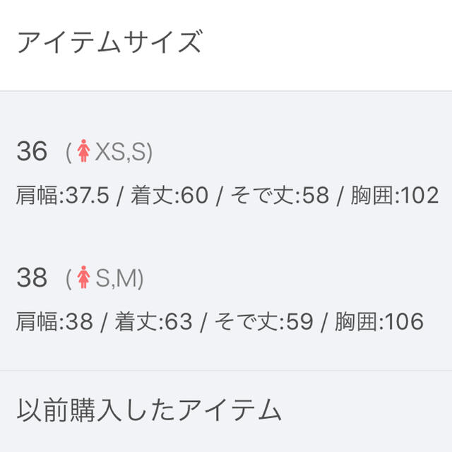 ayachu様専用⚠️リムアーク ボリュームスリーブシャツ RIM.ARK レディースのトップス(シャツ/ブラウス(長袖/七分))の商品写真