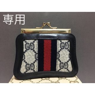 グッチ(Gucci)のGUCCI  グッチ ヴィンテージ シェリーライン 小銭入れ(コインケース)