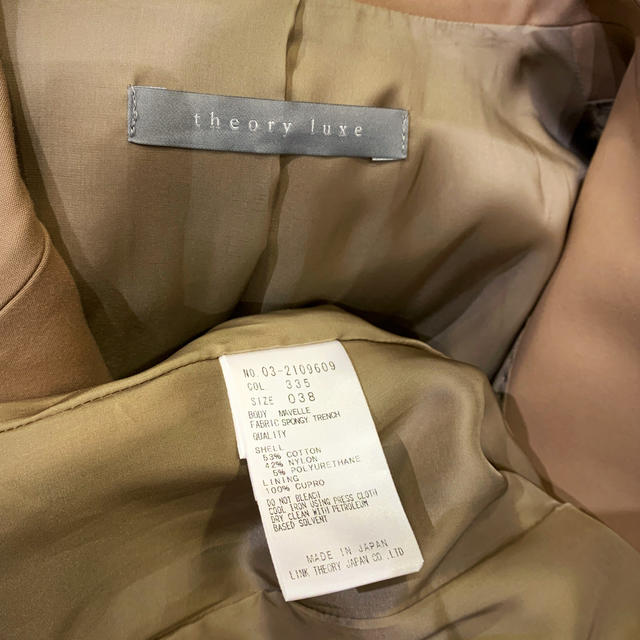 Theory luxe(セオリーリュクス)のtheory luxe  コート【未使用品】 レディースのジャケット/アウター(トレンチコート)の商品写真