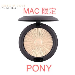 MAC - MAC PONY 限定 スキンフィニッシュパウダーゴールドパール ...