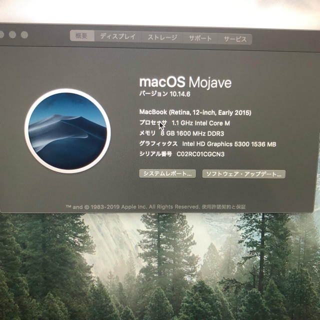 Mac (Apple) - macbook 12インチの通販 by 値段交渉OK｜マックならラクマ 限定10％OFF