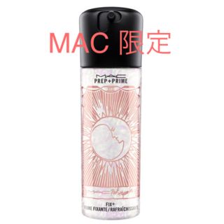 マック(MAC)のMAC プレッププライム  フィックス ステイシールド PONY 限定品(化粧水/ローション)