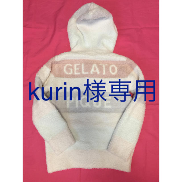 kurin様専用 キッズ/ベビー/マタニティのキッズ服女の子用(90cm~)(ジャケット/上着)の商品写真