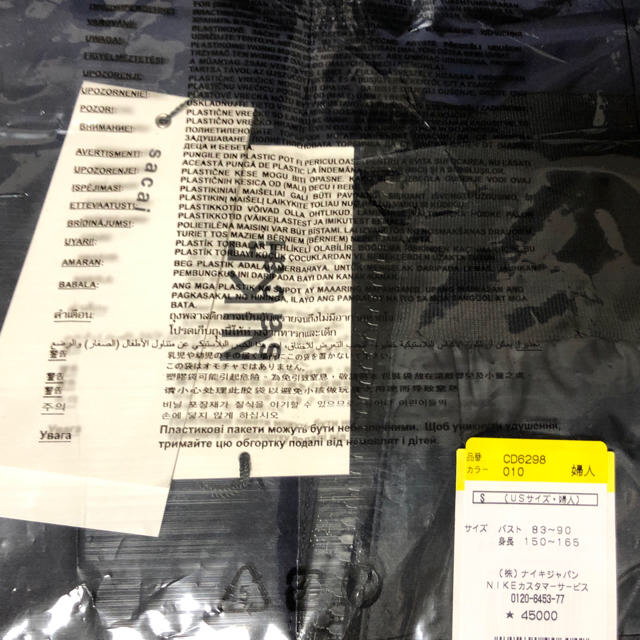 sacai(サカイ)のNike x Sacai Hooded Anorak BLACK×NAVY レディースのジャケット/アウター(ナイロンジャケット)の商品写真