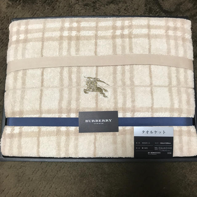 BURBERRY(バーバリー)のBURBERRY タオルケット キッズ/ベビー/マタニティの寝具/家具(タオルケット)の商品写真