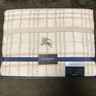 バーバリー(BURBERRY)のBURBERRY タオルケット(タオルケット)