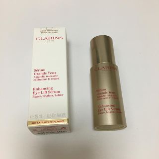 クラランス(CLARINS)のクラランス グラン アイセラム(アイケア/アイクリーム)