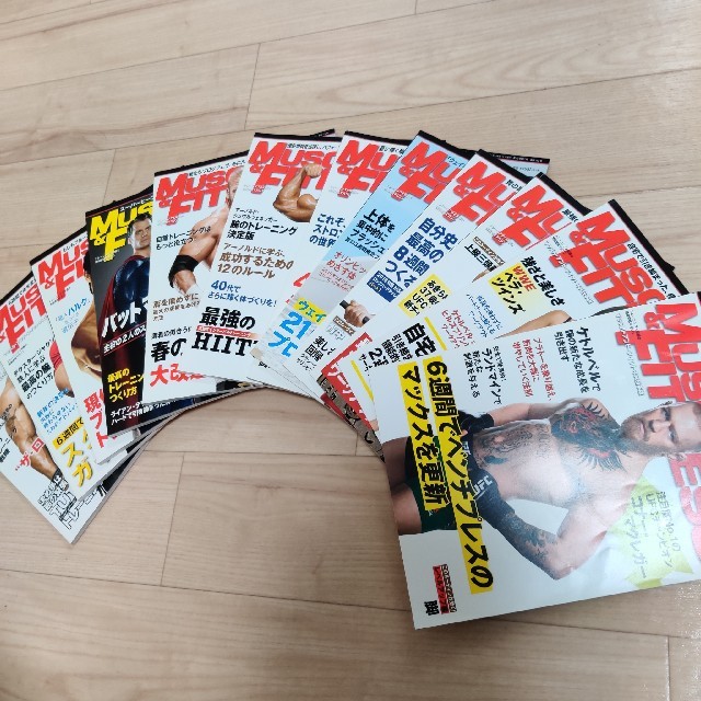 MUSCLE & FITNESS  2016&2017年1月〜12月号セット