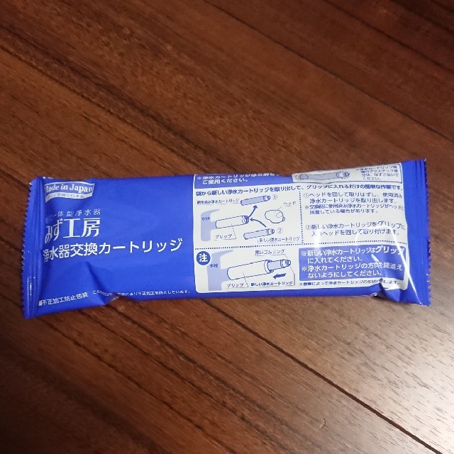 タカギ「みず工房」専用カートリッジ JC0062 | www.ecotours-of-oregon.com