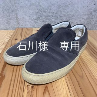 コモンプロジェクト(COMMON PROJECTS)の状態良 コモンプロジェクト スウェードスリッポン 43 墨黒(スリッポン/モカシン)