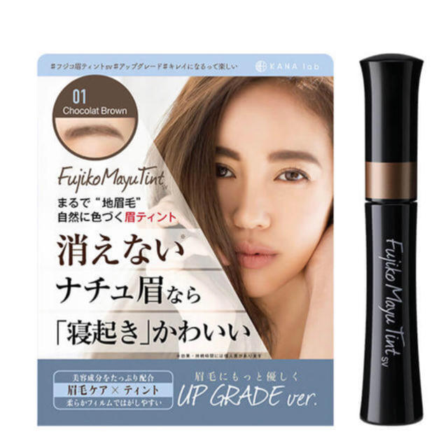 ETUDE HOUSE(エチュードハウス)の眉ティント01 ショコラブラウン コスメ/美容のベースメイク/化粧品(眉マスカラ)の商品写真