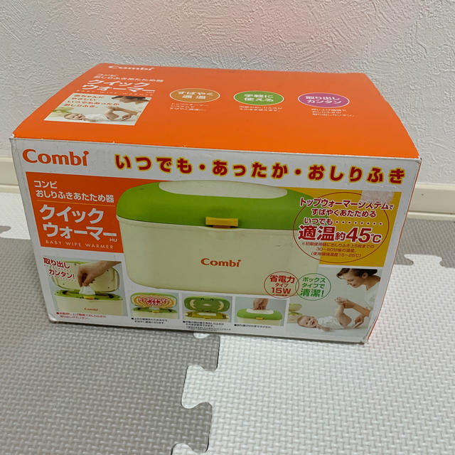 combi(コンビ)のCombi クイックウォーマー キッズ/ベビー/マタニティのおむつ/トイレ用品(ベビーおしりふき)の商品写真