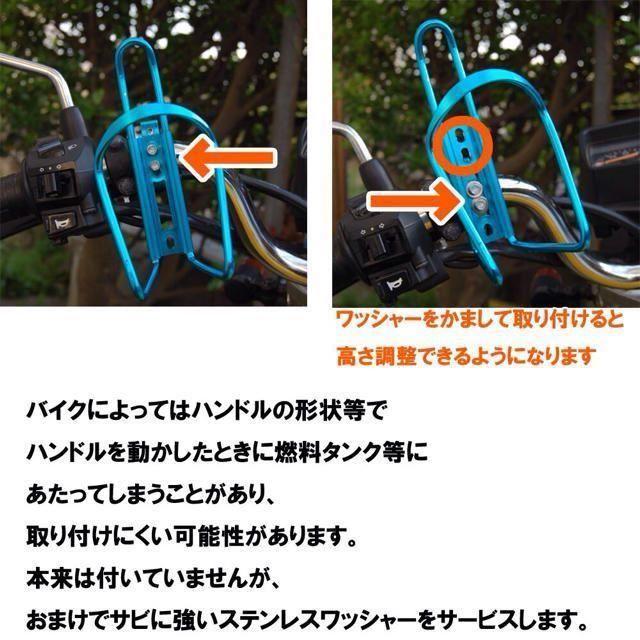 バイク　ドリンクホルダー　ブルー　アルミ製　バーハンドル　22.2φ 自動車/バイクのバイク(パーツ)の商品写真