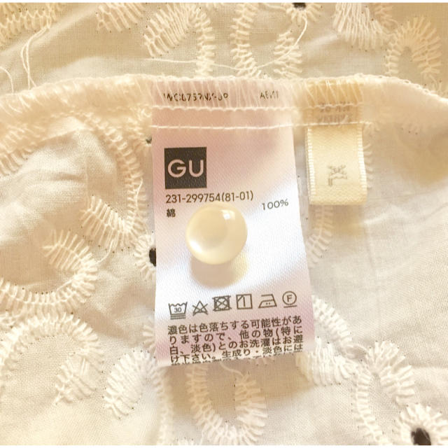 GU(ジーユー)のパフスリーブ白ブラウス XL レディースのトップス(シャツ/ブラウス(長袖/七分))の商品写真