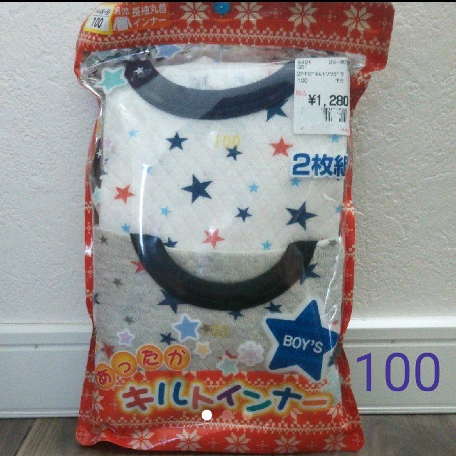 しまむら(シマムラ)の『75』☆新品☆ 星 キルトインナー 長袖肌着 男の子  100 キッズ/ベビー/マタニティのキッズ服男の子用(90cm~)(下着)の商品写真