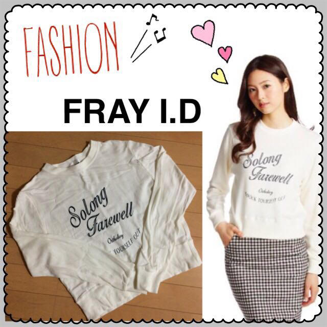 FRAY I.D(フレイアイディー)のさくら様 専用☆フレイ♡ロゴスウェット レディースのトップス(トレーナー/スウェット)の商品写真