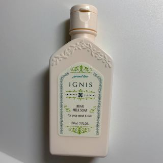 イグニス(IGNIS)のIGNIS ブラン ミルク ソープ(洗顔料)