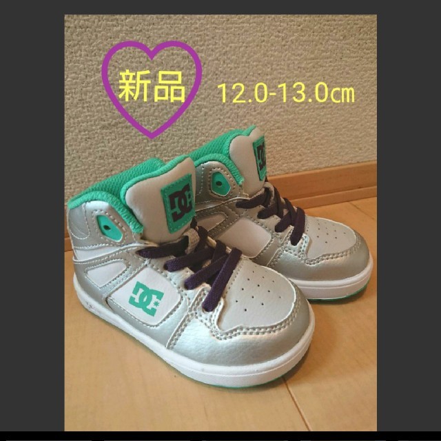 DC SHOES(ディーシーシューズ)のDCshoes 新品 12.0-13.0㎝ キッズ/ベビー/マタニティのベビー靴/シューズ(~14cm)(スニーカー)の商品写真