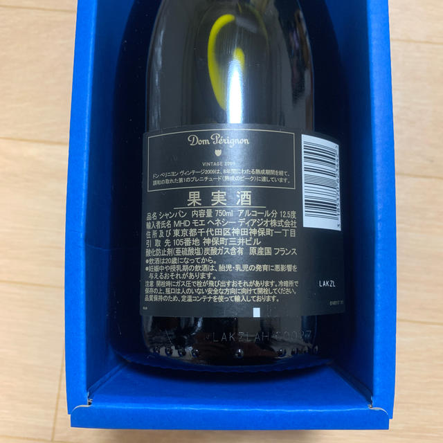 Dom Pérignon(ドンペリニヨン)のドン ペリニヨン 食品/飲料/酒の酒(シャンパン/スパークリングワイン)の商品写真