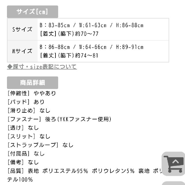 Andy(アンディ)のりさこさん専用 美品♬ Andy 変形スカートドレス レディースのフォーマル/ドレス(ミニドレス)の商品写真