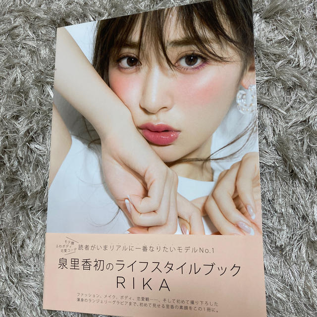 泉里香　写真集 エンタメ/ホビーのタレントグッズ(女性タレント)の商品写真