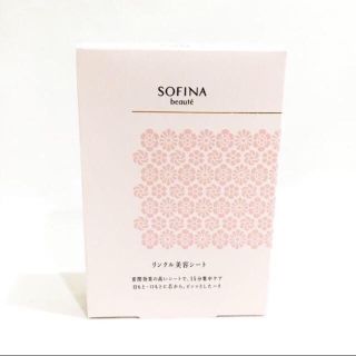 ソフィーナ(SOFINA)の新品　ソフィーナ　ボーテ　リンクル美容シート(パック/フェイスマスク)