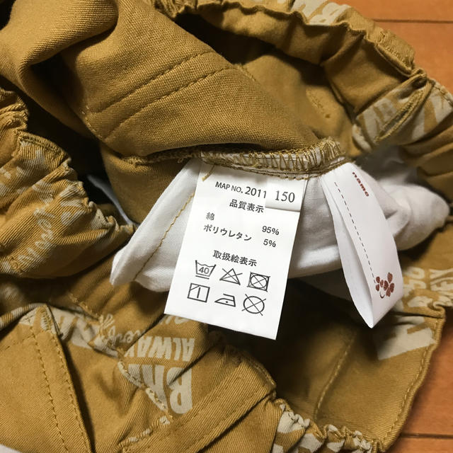 ニッセン(ニッセン)のjori様専用【新品・150】ニッセン　ボーイズ  パンツ　アメカジ×ストレッチ キッズ/ベビー/マタニティのキッズ服男の子用(90cm~)(パンツ/スパッツ)の商品写真